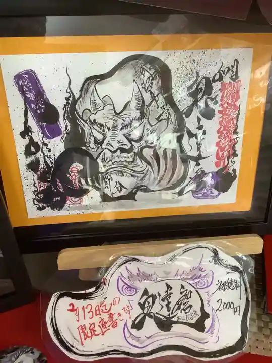 錦鯱神社の芸術