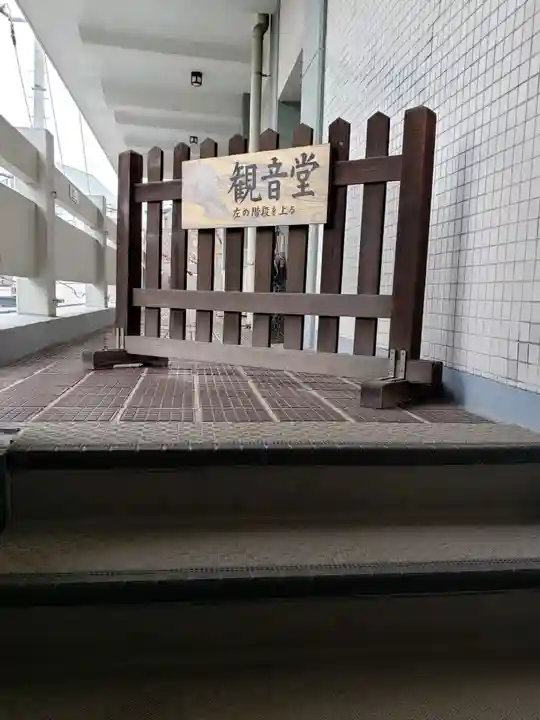 真成院のその他建物
