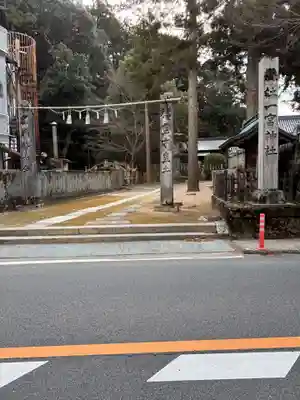 一宮神社(徳島県)