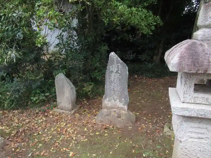 感応寺(茨城県)