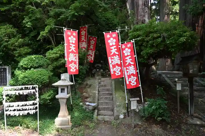 鹿島大神宮(福島県)