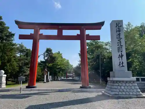 北海道護國神社の鳥居