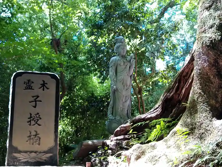 笠森寺(千葉県)