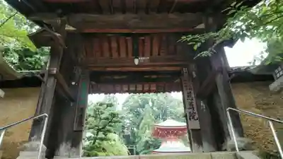 慈尊院の山門・神門