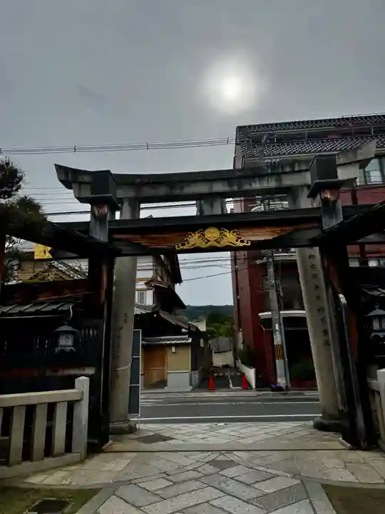 京都ゑびす神社(京都府)