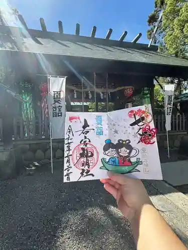 若宮神明社(愛知県)