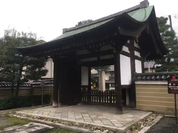 建仁寺(建仁禅寺)の山門・神門