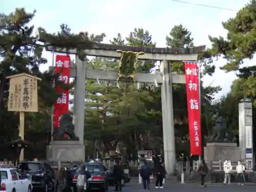 北野天満宮の鳥居