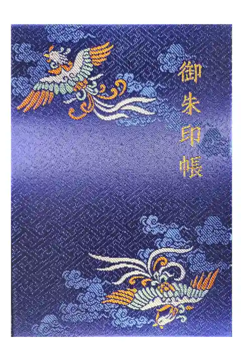 誕生日に手に入れたぜ