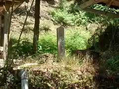 細川神社の建物その他