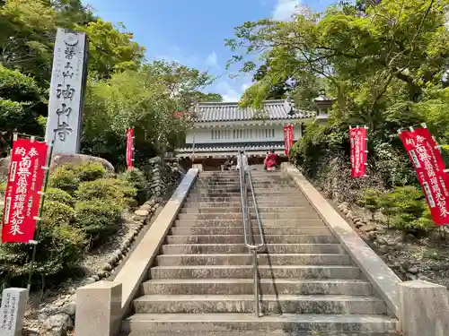 目の霊山　油山寺(静岡県)