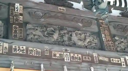 成田山札幌別院新栄寺の芸術