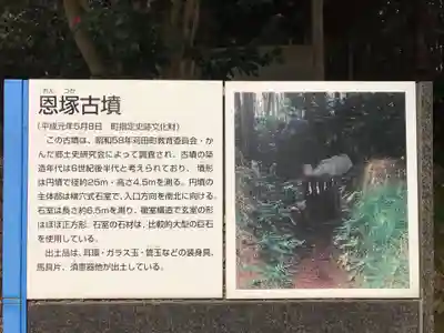 大原八幡神社(福岡県)