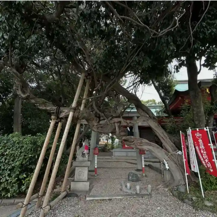 豊藤稲荷神社の{uncategorized: "未分類", other: "その他", undefined: "問題あり", building: "その他建物", grave: "お墓", sacred_gate: "鳥居", guardian: "狛犬", statue: "像", buddha: "仏像", history: "歴史", nature: "自然", garden: "庭園", animal: "動物", pagoda: "塔", temizu: "手水舎", mountain_gate: "山門・神門", sanctuary: "本殿・本堂", subordinate: "末社・摂社", art: "芸術", scenery: "景色", jizo: "地蔵", ema: "絵馬", goshuin: "御朱印", omikuji: "おみくじ", items: "授与品その他", amulet: "お守り", goshuincho: "御朱印帳", eats: "食事", festival: "お祭り", votive_dance: "神楽", shichigosan: "七五三参", wedding: "結婚式", experience: "体験その他", initially: "初詣", around: "周辺", anti_infection: "感染症対策"}