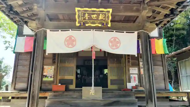 成田観音 円応寺(千葉県)