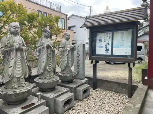 浄心寺の{uncategorized: "未分類", other: "その他", undefined: "問題あり", building: "その他建物", grave: "お墓", sacred_gate: "鳥居", guardian: "狛犬", statue: "像", buddha: "仏像", history: "歴史", nature: "自然", garden: "庭園", animal: "動物", pagoda: "塔", temizu: "手水舎", mountain_gate: "山門・神門", sanctuary: "本殿・本堂", subordinate: "末社・摂社", art: "芸術", scenery: "景色", jizo: "地蔵", ema: "絵馬", goshuin: "御朱印", omikuji: "おみくじ", items: "授与品その他", amulet: "お守り", goshuincho: "御朱印帳", eats: "食事", festival: "お祭り", votive_dance: "神楽", shichigosan: "七五三参", wedding: "結婚式", experience: "体験その他", initially: "初詣", around: "周辺", anti_infection: "感染症対策"}