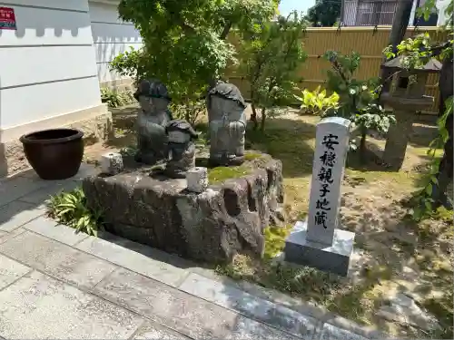 常念寺(愛知県)