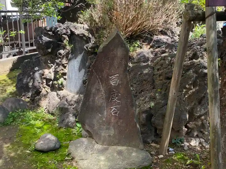 成田山不動大教会(東京都)