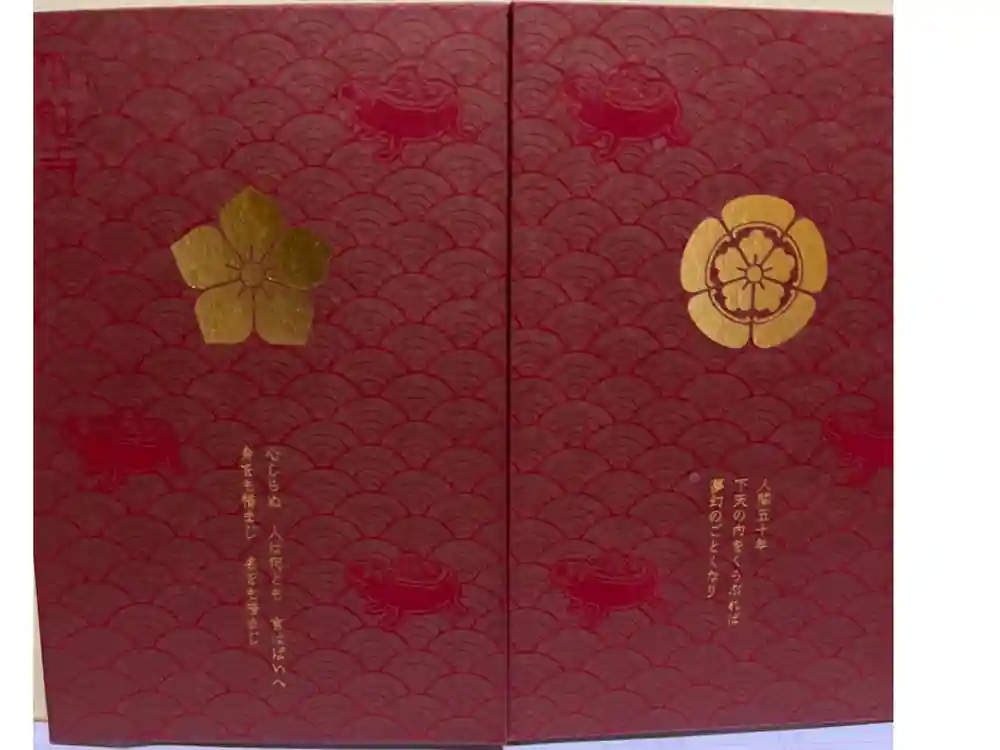 本能寺の御朱印帳