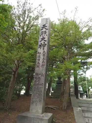 江別神社のその他建物