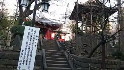 浅草寺のその他建物