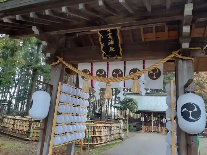 日高神社(岩手県)