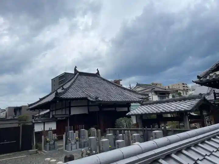 高源寺(京都府)