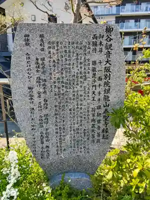 泰聖寺の{uncategorized: "未分類", other: "その他", undefined: "問題あり", building: "その他建物", grave: "お墓", sacred_gate: "鳥居", guardian: "狛犬", statue: "像", buddha: "仏像", history: "歴史", nature: "自然", garden: "庭園", animal: "動物", pagoda: "塔", temizu: "手水舎", mountain_gate: "山門・神門", sanctuary: "本殿・本堂", subordinate: "末社・摂社", art: "芸術", scenery: "景色", jizo: "地蔵", ema: "絵馬", goshuin: "御朱印", omikuji: "おみくじ", items: "授与品その他", amulet: "お守り", goshuincho: "御朱印帳", eats: "食事", festival: "お祭り", votive_dance: "神楽", shichigosan: "七五三参", wedding: "結婚式", experience: "体験その他", initially: "初詣", around: "周辺", anti_infection: "感染症対策"}