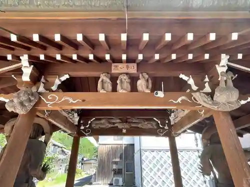 明王院(三重県)