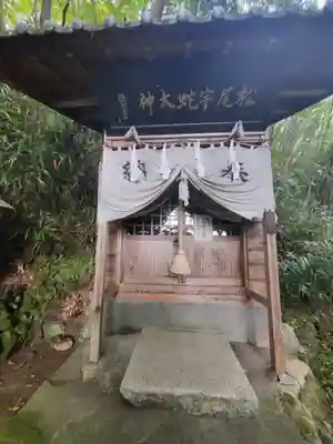 松尾宇蛇神社・白蛇神社の本殿・本堂