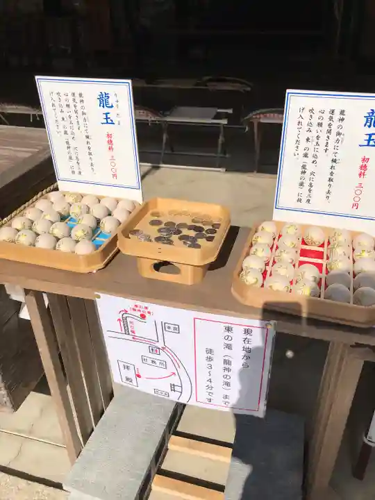 丹生川上神社(中社)(奈良県)