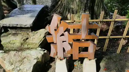 武雄神社の建物その他