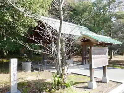 石川護國神社の手水舎