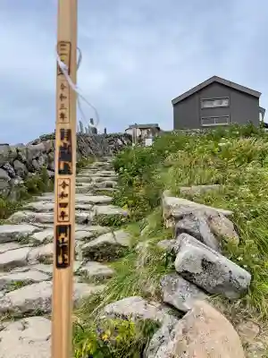 月山神社本宮の{uncategorized: "未分類", other: "その他", undefined: "問題あり", building: "その他建物", grave: "お墓", sacred_gate: "鳥居", guardian: "狛犬", statue: "像", buddha: "仏像", history: "歴史", nature: "自然", garden: "庭園", animal: "動物", pagoda: "塔", temizu: "手水舎", mountain_gate: "山門・神門", sanctuary: "本殿・本堂", subordinate: "末社・摂社", art: "芸術", scenery: "景色", jizo: "地蔵", ema: "絵馬", goshuin: "御朱印", omikuji: "おみくじ", items: "授与品その他", amulet: "お守り", goshuincho: "御朱印帳", eats: "食事", festival: "お祭り", votive_dance: "神楽", shichigosan: "七五三参", wedding: "結婚式", experience: "体験その他", initially: "初詣", around: "周辺", anti_infection: "感染症対策"}