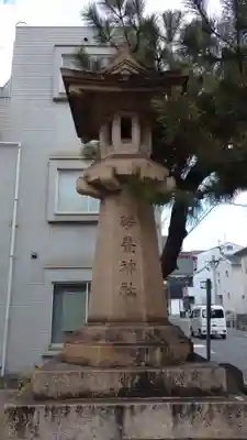 木嶋坐天照御魂神社のその他建物