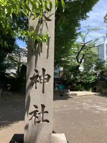 大川町氷川神社(東京都)