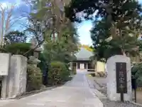 慈宏寺(東京都)