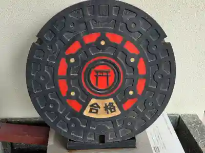 防府天満宮(山口県)