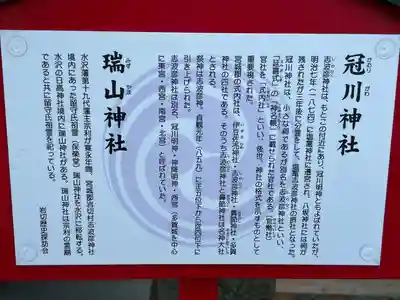 仙台八坂神社(宮城県)