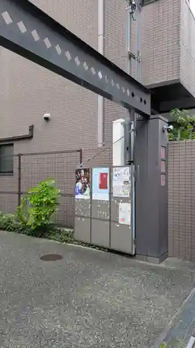 正福寺(大阪府)