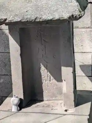 中川氷川神社(東京都)