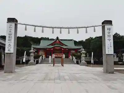 樽前山神社(北海道)