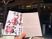 瀧谷不動尊 明王寺の御朱印