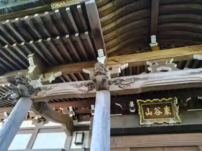 福泉寺(神奈川県)