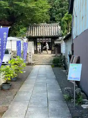 法起院(奈良県)