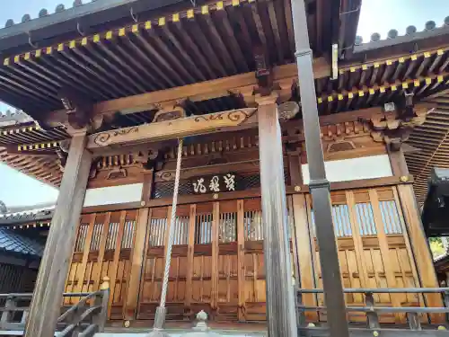 宝寿院(兵庫県)