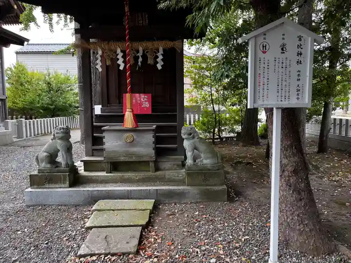 杉杜白髭神社(福井県)