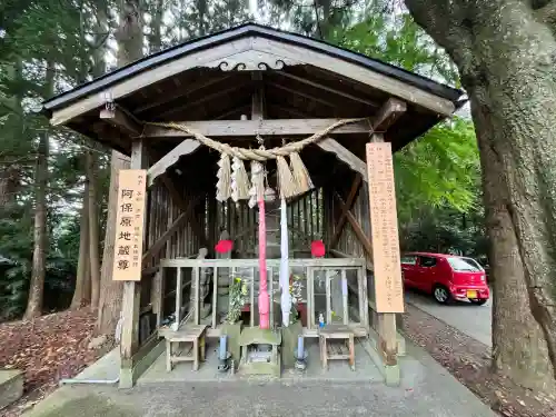 大満寺(宮城県)