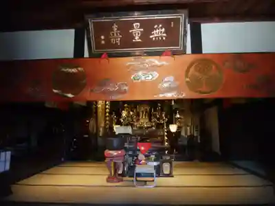 有珠善光寺の本殿・本堂