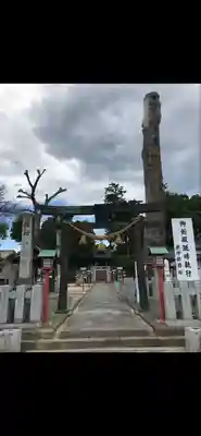 下野國一社八幡宮(栃木県)